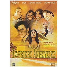 Beyond Paradise [Uk Region]