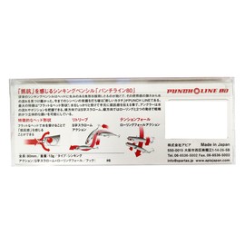 Apia Lure Punch Line 80#19 Shirasu Ichiban 3.1 inches (80 mm) 0.5 oz (13 g)