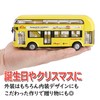 HAMILO Toy Car London 2 Decker Bus Door Opening Mini