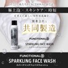 FUNCTIONAL B Sparkling Face Wash, 3.5 oz (100 g) (Yoichiro
