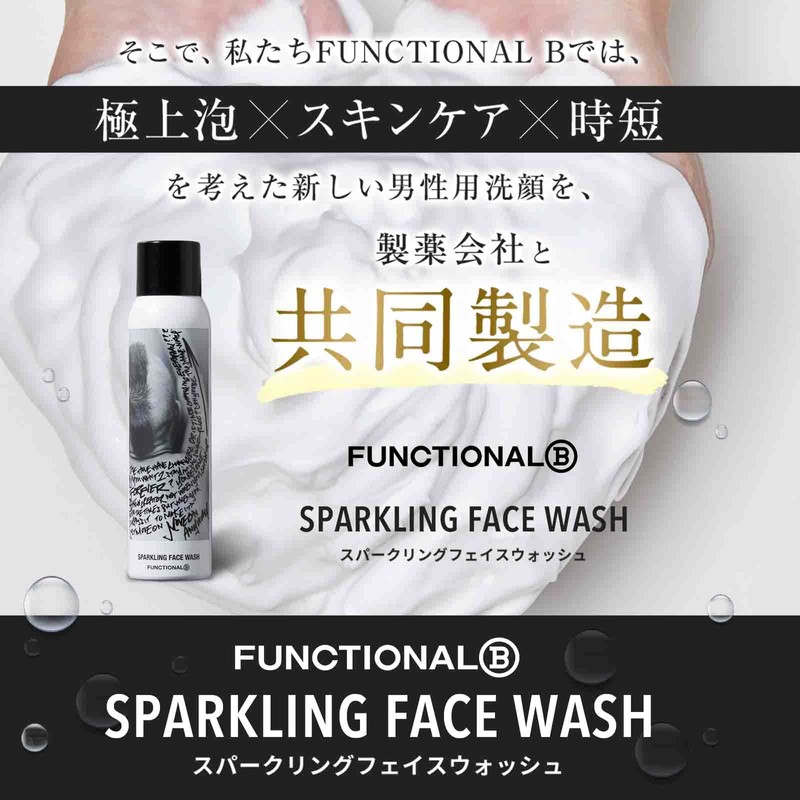 FUNCTIONAL B Sparkling Face Wash, 3.5 oz (100 g) (Yoichiro