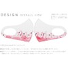 igsticker 012991 Design Mask, Set of 2, Polyester, Washable, Cloth