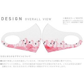 igsticker 012991 Design Mask, Set of 2, Polyester, Washable, Cloth Mask, Unisex, Flamingo, Pink