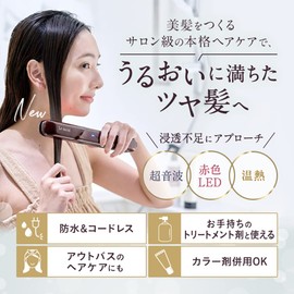 Le ment Deep Repair Pro Ultrasonic Treatment Introducer, Red LED Thermal Care, Treatment Penetration Promote, Ultrasonic Iron, Intensive Treatment