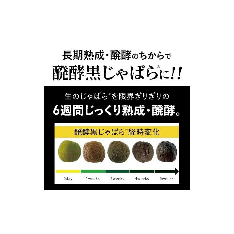 Jabara Supplement, Uses Jabara from Kitayama Mura, 60 Tablets, Approx.