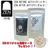 ZEN ACTIVITY ZEN Supplement Set (180 Tablets), Amino Acids/Set Makes
