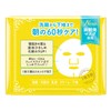 Kose Clear Turn Princess Veil Morning Skin Care Mask 46