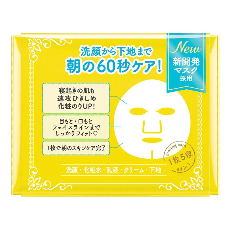 Kose Clear Turn Princess Veil Morning Skin Care Mask 46