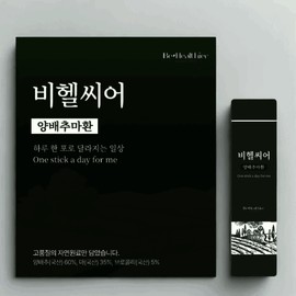 1 BeHealthier 30 packets of cabbage pills 1 30 packets / 비헬씨어 1개 양배추마환 30포 30포 1개