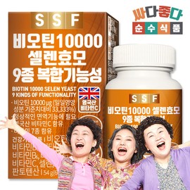 Pure food excipient-free biotin 10000 brewer's yeast selenium 90 tablets (3 months) / 순수식품 무부형제 비오틴 10000 맥주효모 셀렌 90정(3개월)