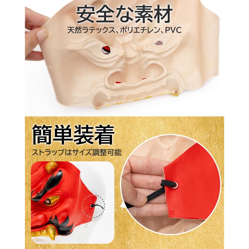 XP Design Demon Face Mask, Setsubun Bean Scattering, Exterminating Demons,