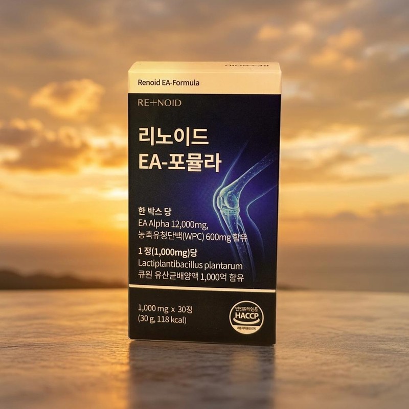 Mongul Cloud Partners Linoid EA-Formula Benefits Taurine Lysine Phenylalanine Linoid