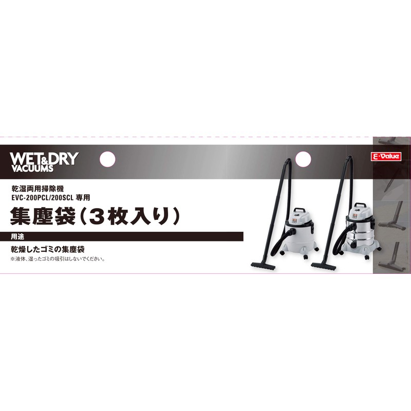 E-Value Wet & Dry Vacuum Cleaner Dust Bags, 3-Pack for