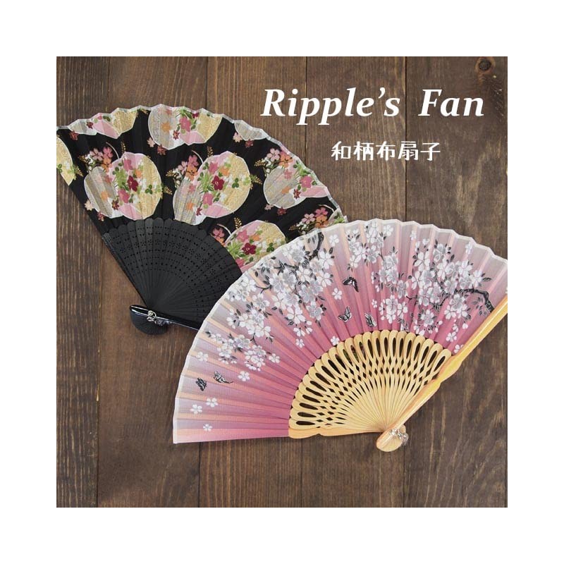 Ken Onishi Folding Fan, Ripple, Women's Fabric Fan, 7.9 -