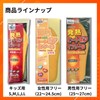 Thermal Insole, Warm, Fluffy, Heated Boa Insole, Activated Carbon, orange