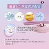 Essential Premium Water Treatment EX Smooth Ariel Design 200ml Mermaid