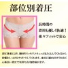[saiina] 骨盤ショーツ 産後 ガードルショーツ 骨盤 パンツ 骨盤ケア 骨盤サポート 補正 骨盤メイク