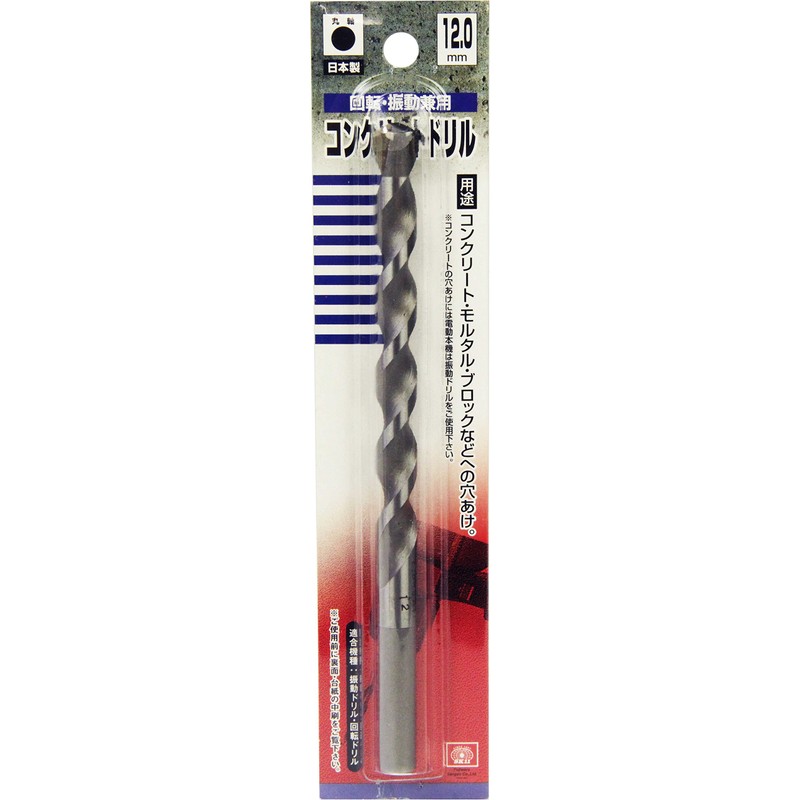 SK11 Rotating and Vibrating Concrete Drill 0.5 inches (12.0 mm)