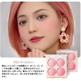 LEEINTO Blending Mood Teak Blusher Palette 4 Colors Brusher Real Face Brighten Up Nude Makeup Natural Matte Girl Contour Palette Rouge (01# Peach Milk Apricot)