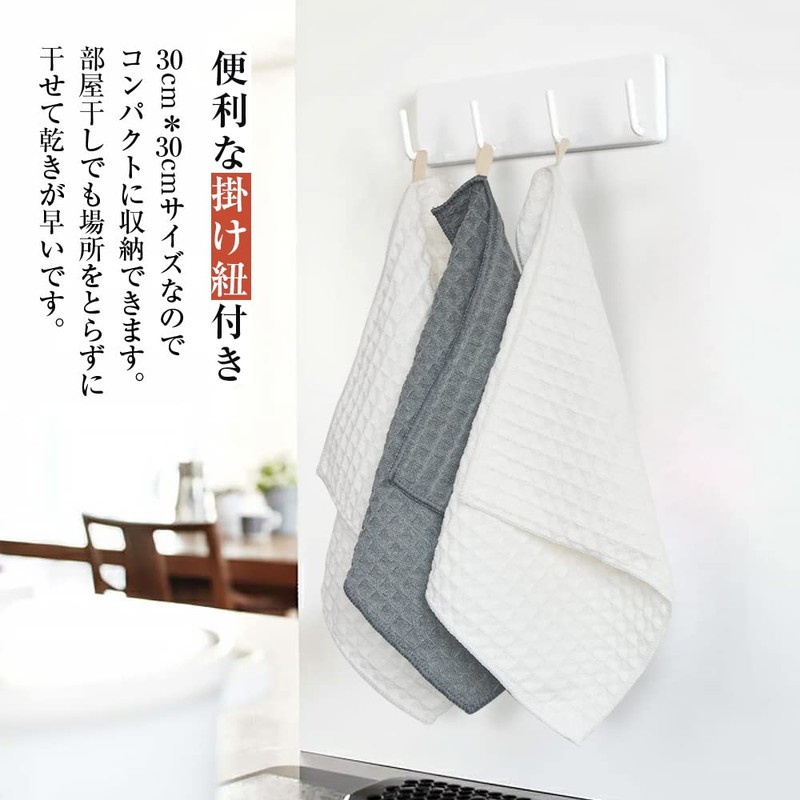 KYOSAMA Dish Towels, Dishcloths, Kitchen Towels, Thick, Approx. 11.4 x