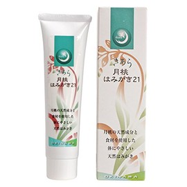 kiara tsukihamigaki 21 70g