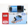 Tomica 2015 Surprised Face Thomas Not For Sale