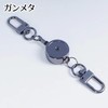 Plus Nao Reel Keychain, Key Ring, Elastic Reel, Canavilla, Reel