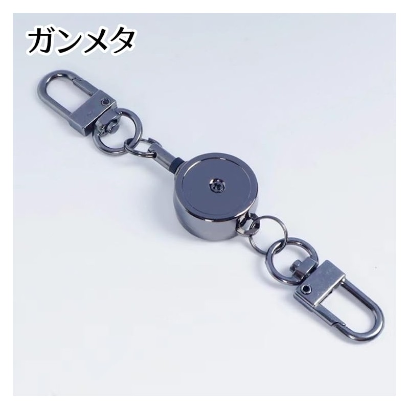 Plus Nao Reel Keychain, Key Ring, Elastic Reel, Canavilla, Reel