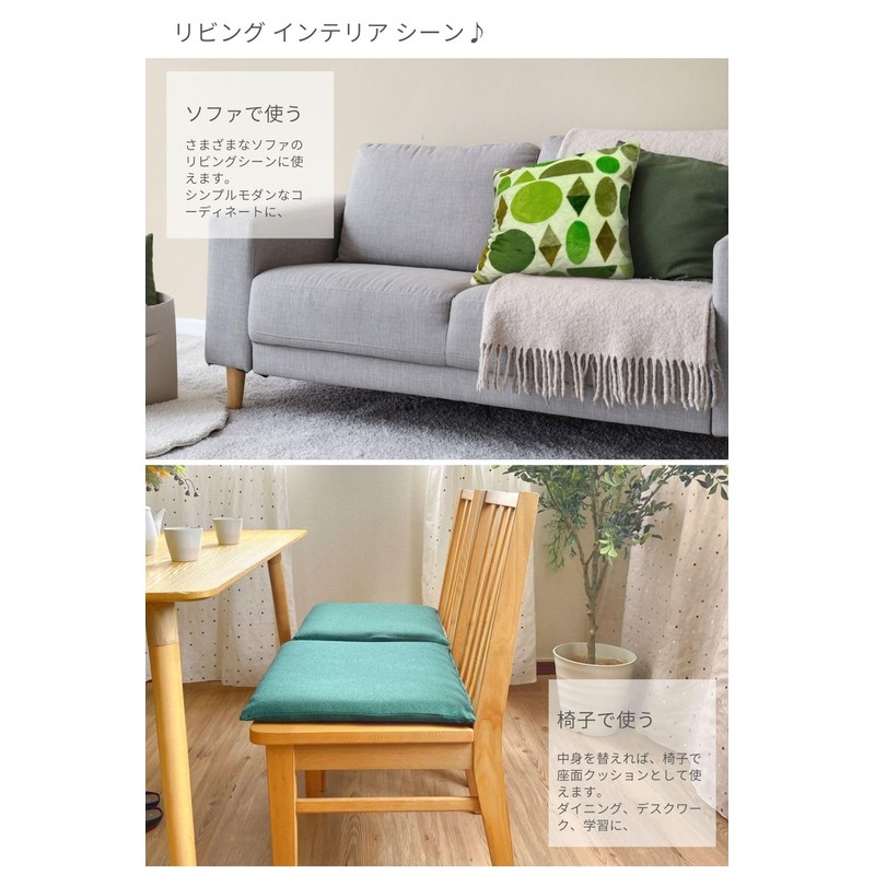 Gold Cushion Cover 45x45 Fluffy (Flannel, Pixie Green)