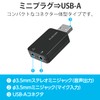 ELECOM USB Audio Conversion Adapter φ3.5mm USB to Stereo Mini