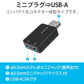 ELECOM USB Audio Conversion Adapter φ3.5mm USB to Stereo Mini Jack 3-pole 4-pole Compatible Noise Reduction Direct Insertion Type Black USB-AADC01BK