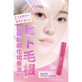 Lock On Eyelash Serum, 0.2 oz (6 g) x 1 Bottle, No Additives for Eyes and Eyebrows, Made in Japan