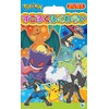 Showa Note 226729004 Sugoroku Fukuru Pokemon