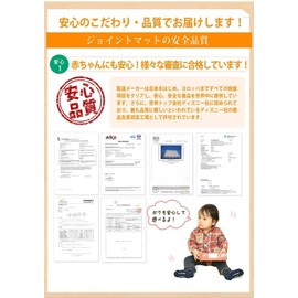 Cork Mat with Side Parts, 11.8 inches (30 cm), 108 Sheets, 6 Tatami Mats, Small Grit, Made of Natural Cork, Domestically Inspected Ultra Low Hole