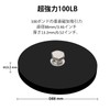 ULIBERMAGNET Super Strong Magnet Round Magnet Mount, Scratch Resistant Rubber