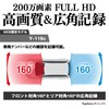 【Yupiteru Web Exclusive Y-116c】Front-Rear 2 Camera Dash Cam 2 Megapixel
