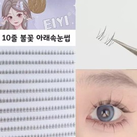 인조속눈썹 볼륨속눈썹 [8줄여우 풀핀셋포함] Artificial Eyelashes Volume Eyelashes [Includes 8 Lines Fox Full Pin Set]