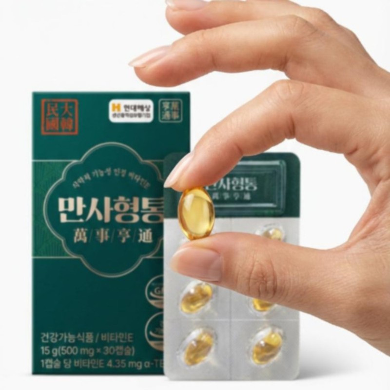 Unidream Mall Vitamin E Daewon Healthcare Everything's Proper (500mg x