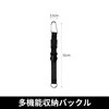 ZeniMart Convenient Coat Fastening Belt for Travel, Jacket Holder, Backpack,
