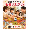 WoLraYuan Educational Toy, Brain Training Building Blocks Puzzle, Bell Game,