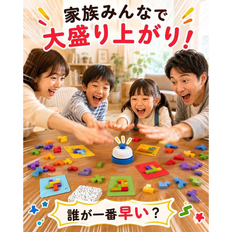 WoLraYuan Educational Toy, Brain Training Building Blocks Puzzle, Bell Game,