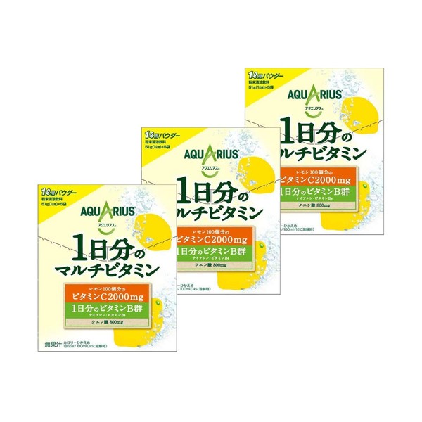 [Set of 3] Aquarius Multi-Vitamin Powder, 9.9 oz (255 g)