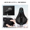 YOUNGDO Bicycle Saddle Cover, Saddle Cushion Cover, Super Thick, Memory