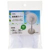 Ohm Electric Fan Cover, Blade Diameter 11.8 - 13.8 inches