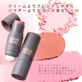 XIXI BOX Blush Stick Multi-Purpose Stick 2-Way Design with Puff Tip, Blush & Eye Shadow, Smooth Colors, Easy to Carry, 03# Rose Black Tea