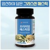 Baekse Food 프리미엄 매스틱정 위건강 위장보호 건강식품 600mg x 60정