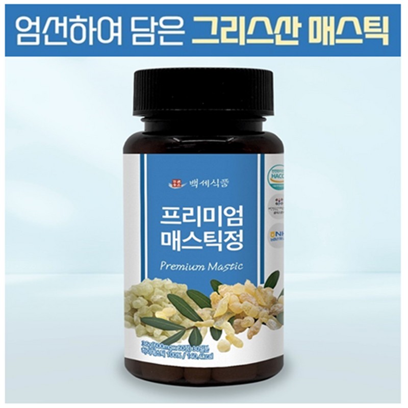 Baekse Food 프리미엄 매스틱정 위건강 위장보호 건강식품 600mg x 60정