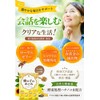 【薬膳アドバイザー監修】 蜂の子 のめぐみ（31日分） はちのこ ローヤルゼリー ハチノコ サプリ 漢方製薬会社の サプリメント 国内製造（93粒入）