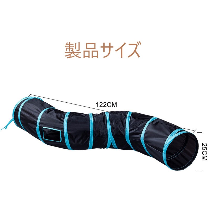 Mies′ Foldable S-Shaped Cat Tunnel, Cat Toy Tunnel, Stress Relief,