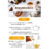 Birch Anatake Tea Pack, Caffeinated Cabano Anatake Tea, Chaga Tea,